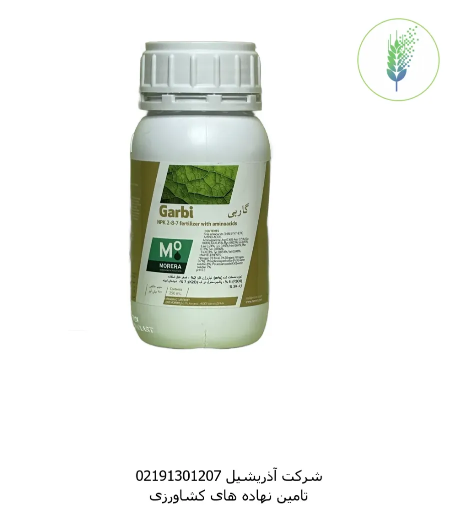 گاربی 250 سی سی موررای اسپانیا