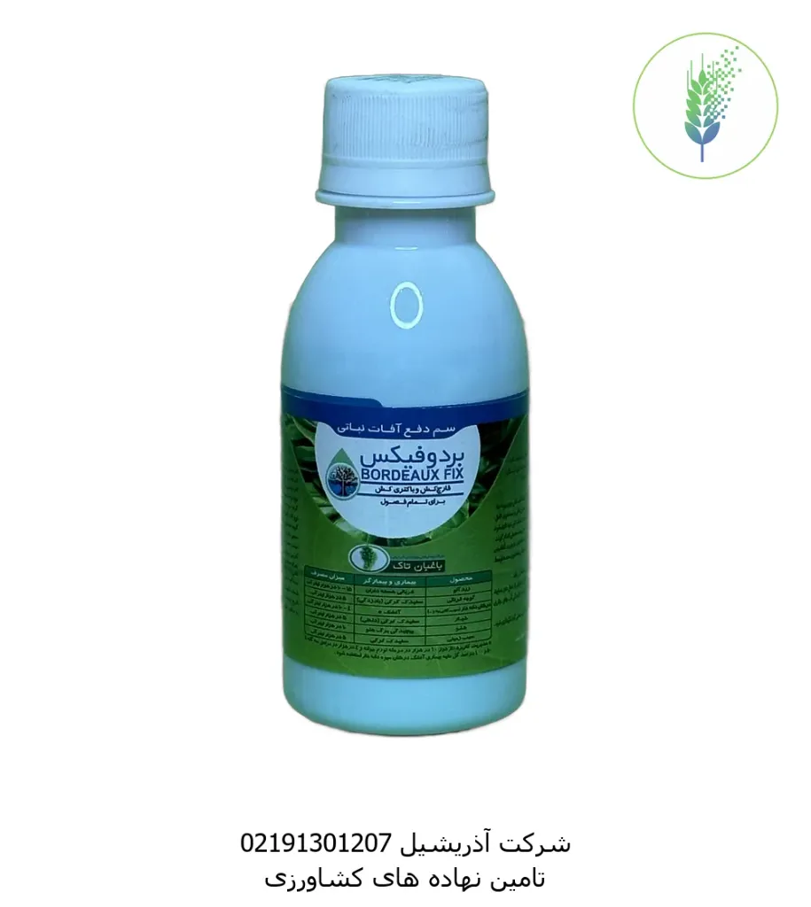 بردوفیکس 100سی سی باغبان تاک(48*100)