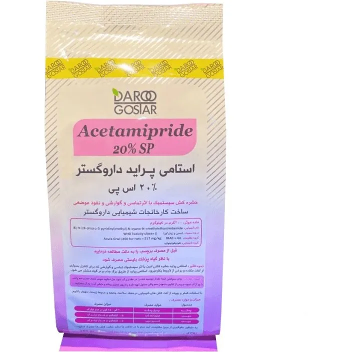 استامی پراید250گرمی داروگستر(250*40)