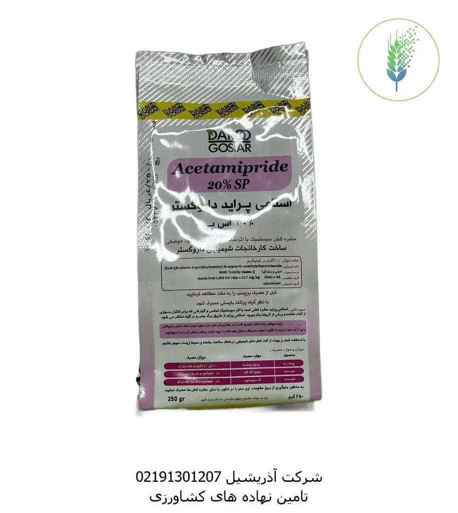 استامی پراید250گرمی داروگستر(250*40)