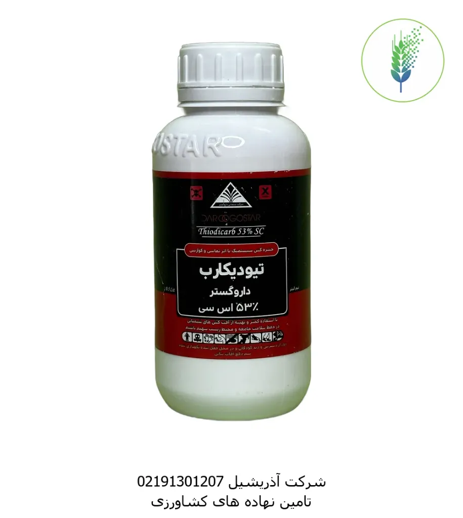 تیودیکارب نیم لیتری پت داروگستر
