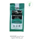 ایبرودیون+کاربندازیم فویل نیم کیلویی داروگستر(رووال تی اس)