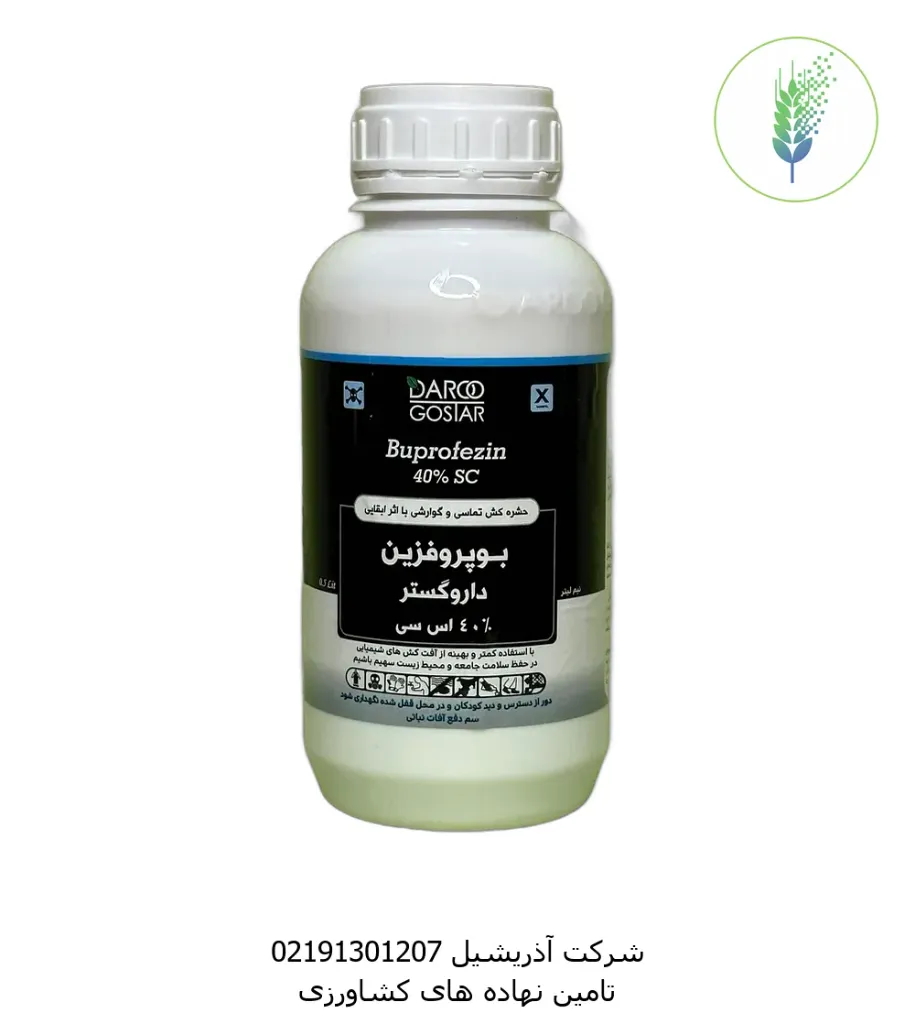 بوپروفزین نیم لیتری داروگستر