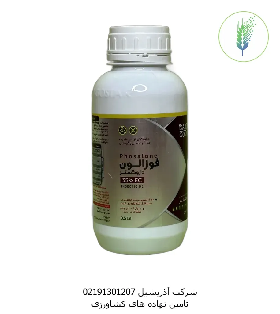 فوزالون نیم لیتری داروگستر