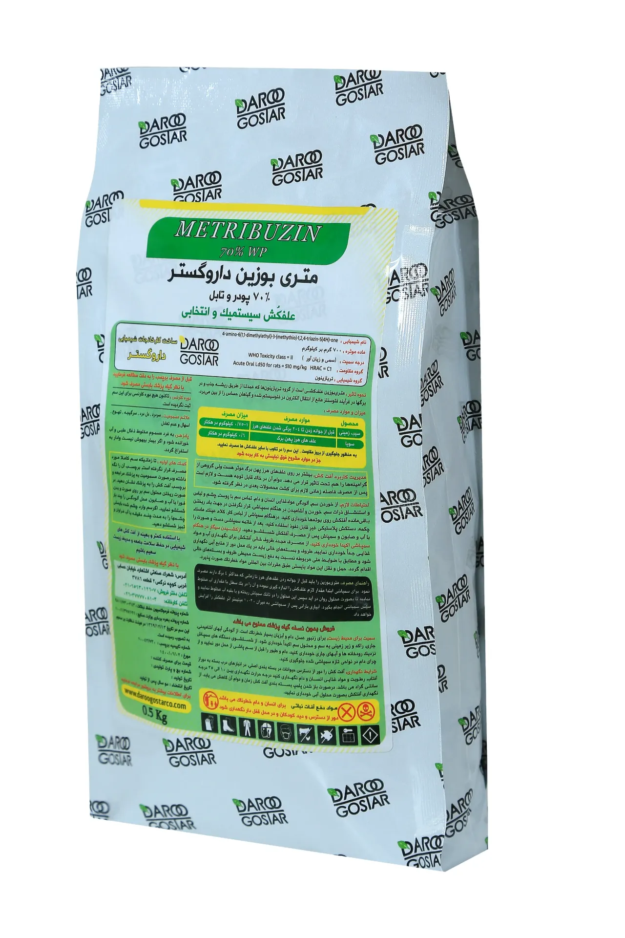 متری بوزین (سنکور) نیم کیلویی داروگستر
