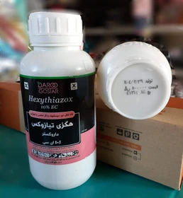 هگزی تیازوکس نیم لیتری داروگستر