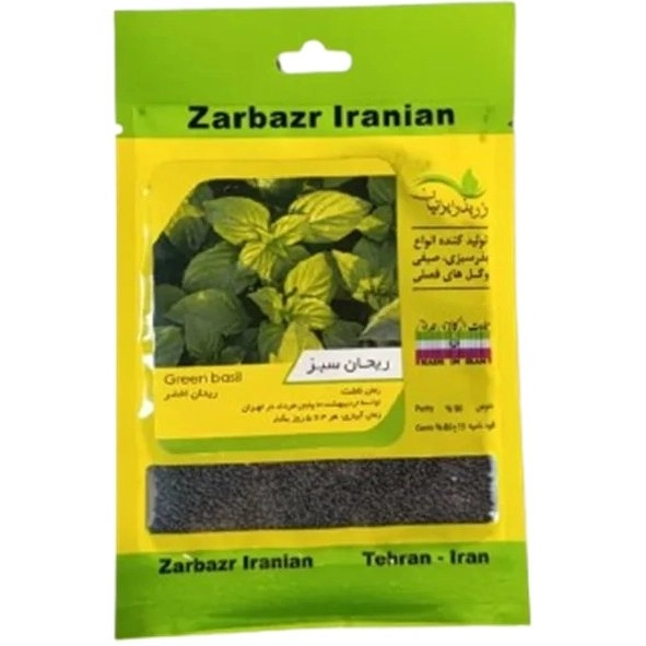 ریحان سبز زربذر آذریشیل
