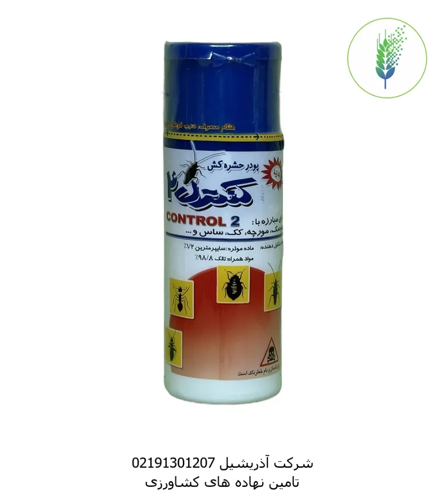 حشره کش پودری کنترل 2 سمیران 150 گرمی(50)