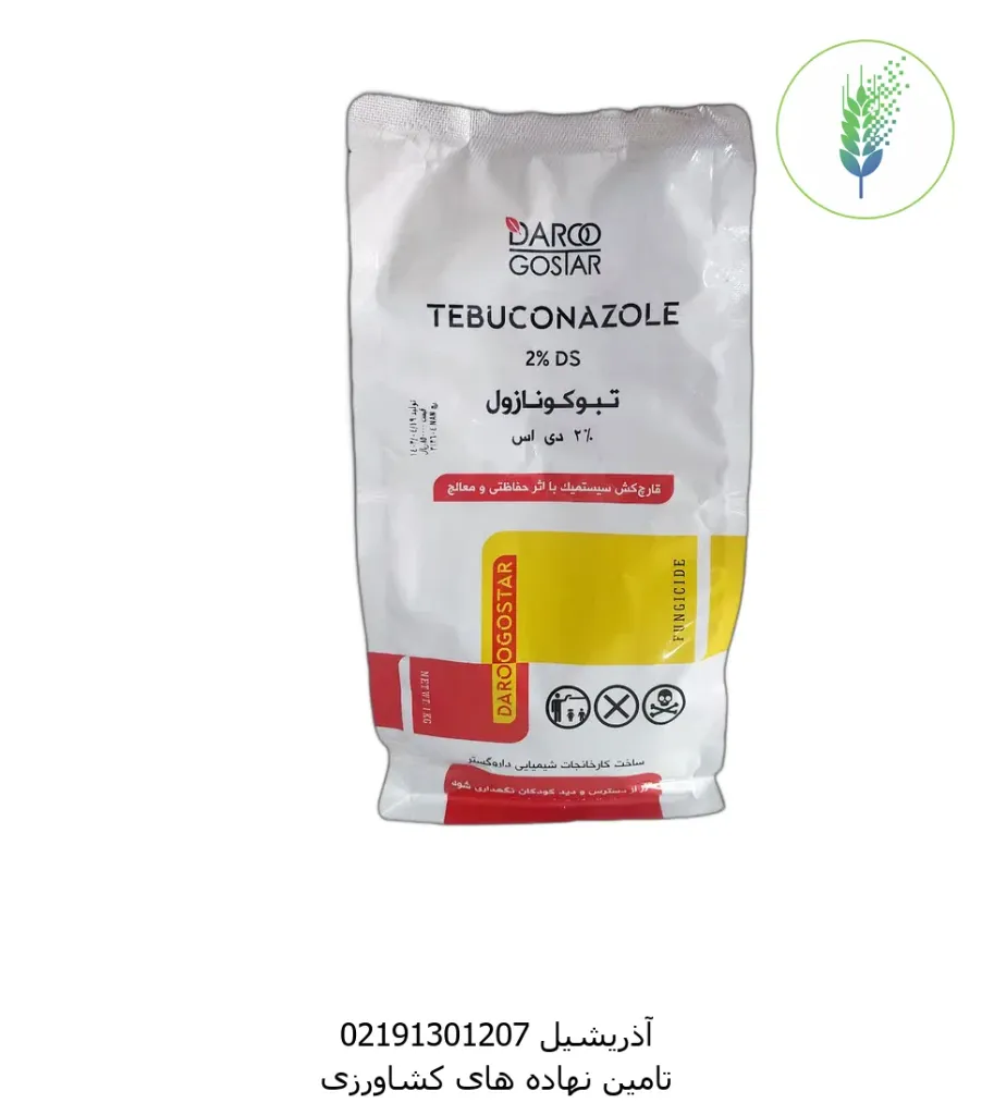 تبوکونازول یک کیلویی داروگستر