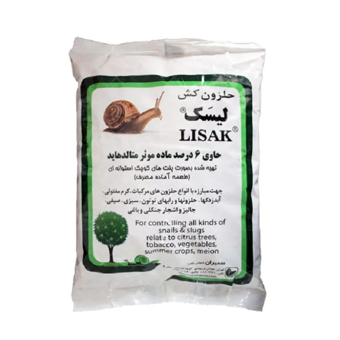 لیسک یک کیلویی سمیران