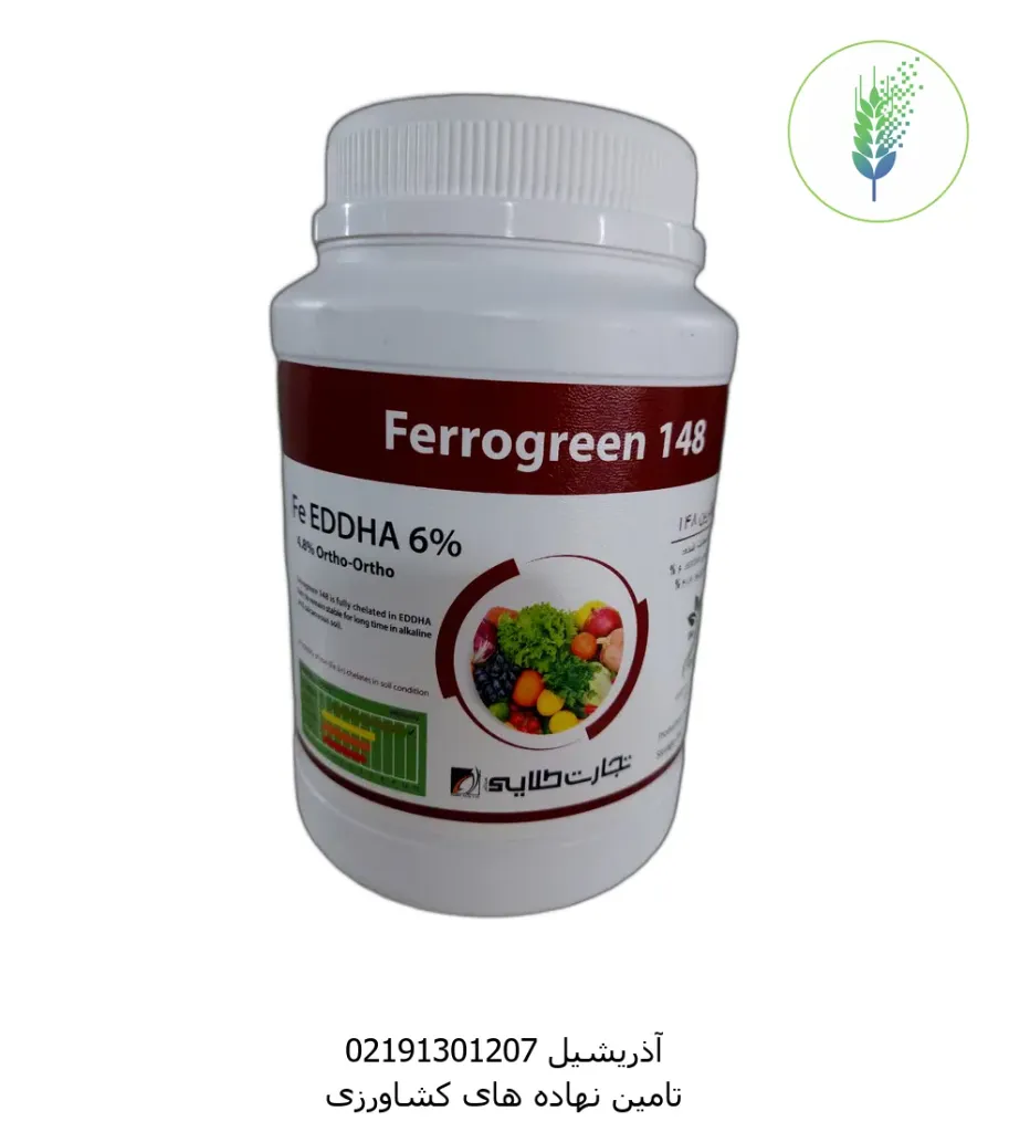 اهن فروگرین 148 وارداتی تجارت طلایی