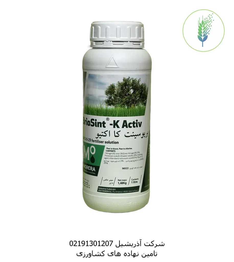 بریوسینت کا اکتیو(محرک رشد پتاسیم)تجارت طلایی