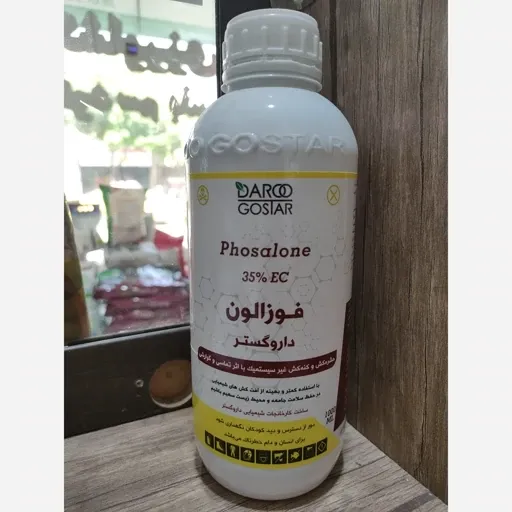 فوزالون یک لیتری داروگستر