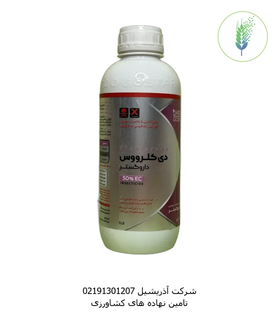 دی کلروس یک لیتری داروگستر