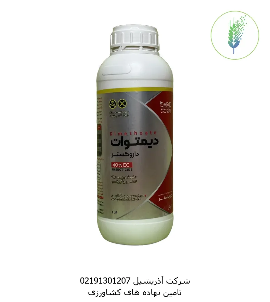 دیمتوات یک لیتری داروگستر