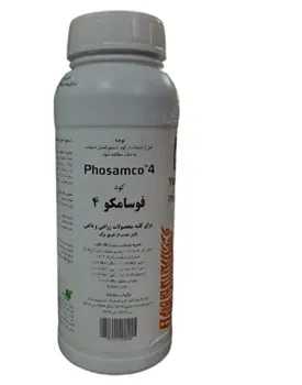 کود فوسامکو4 یارا ویتا