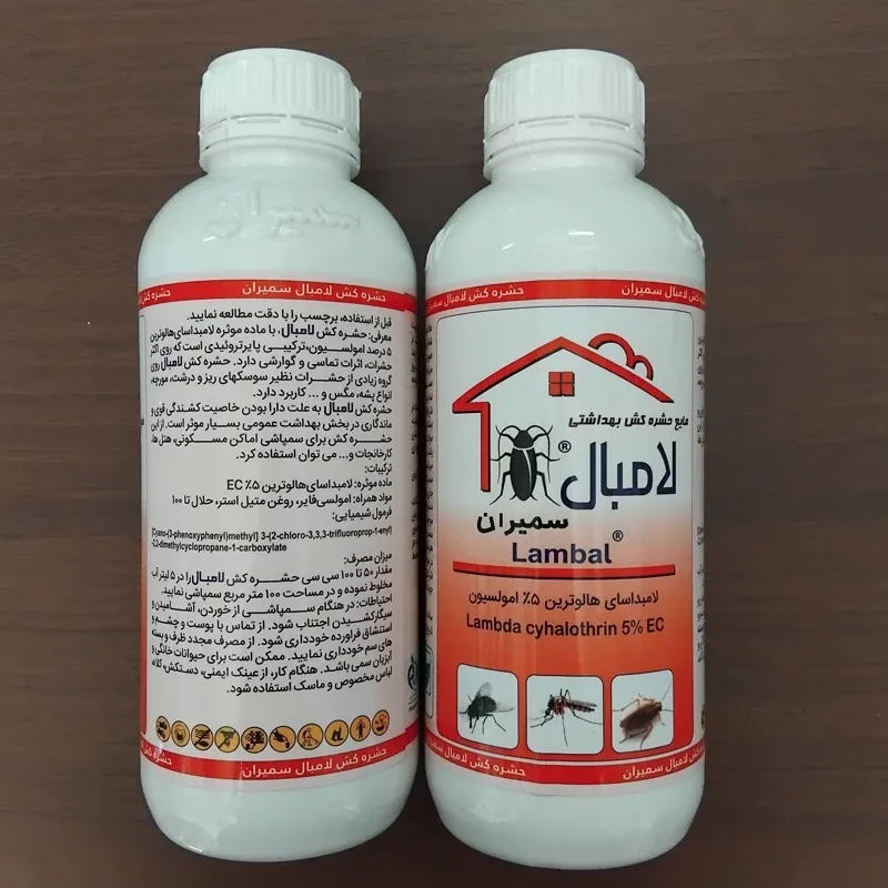 لامبدا سای هالوترین 1 لیتری سمیران